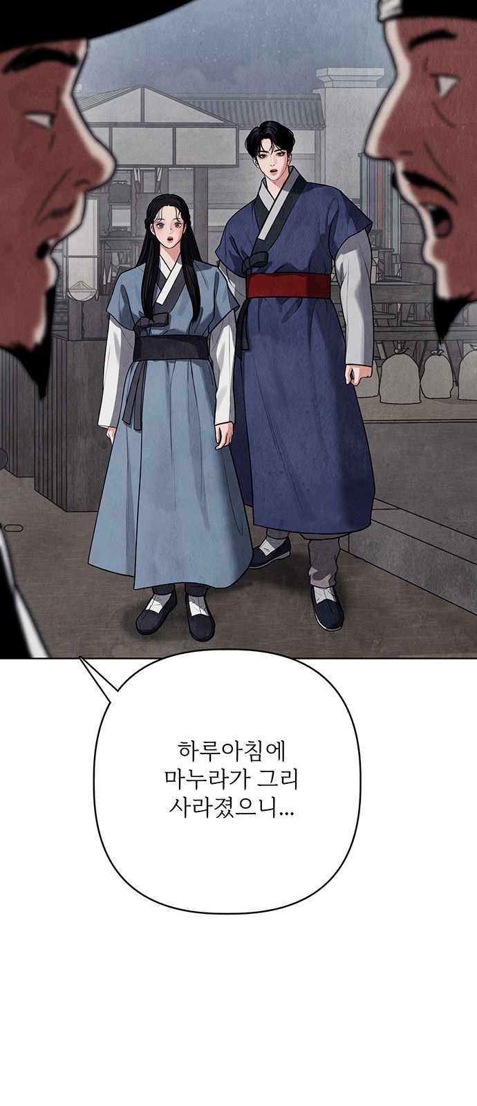 93 페이지