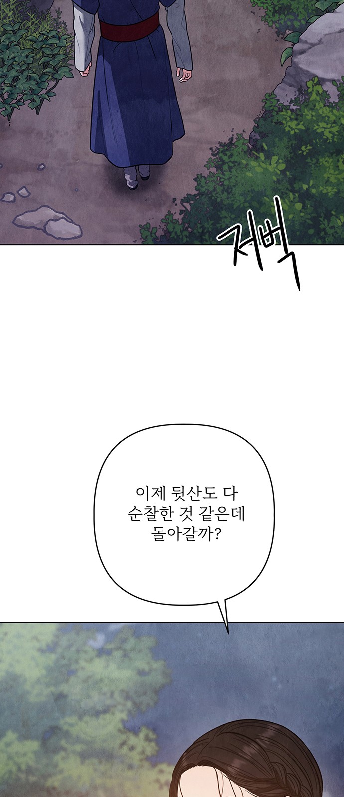 95 페이지