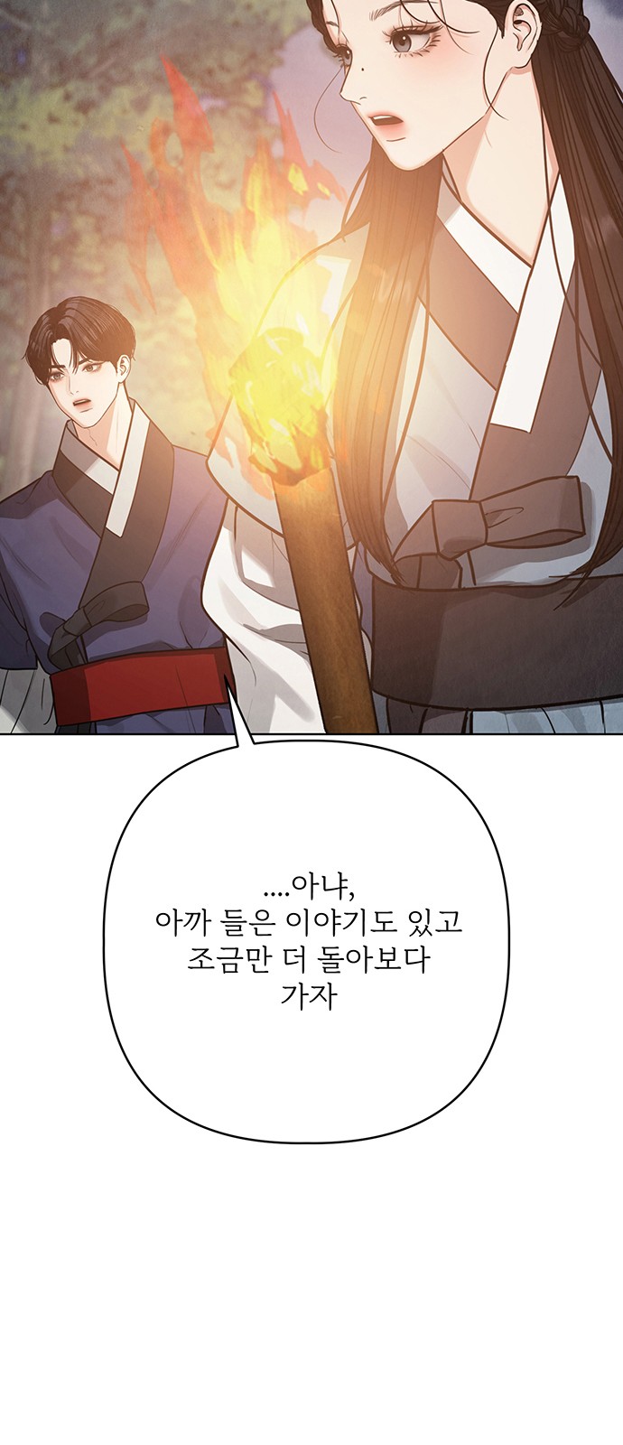 96 페이지