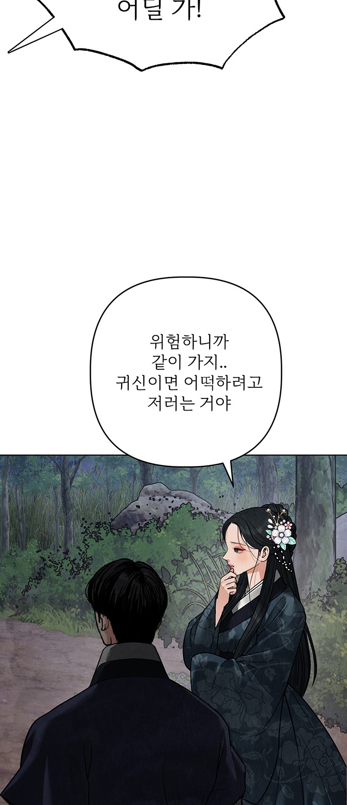 100 페이지