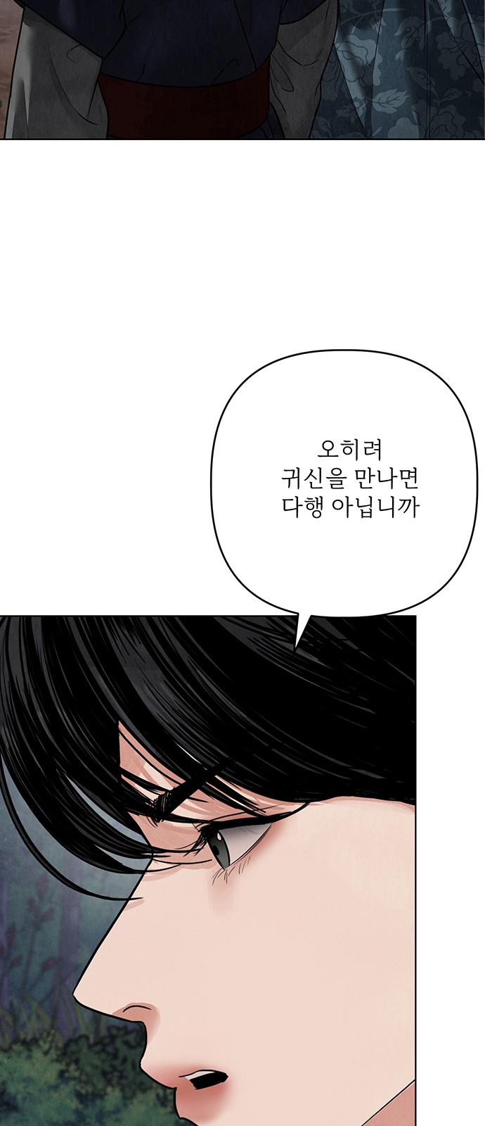 101 페이지