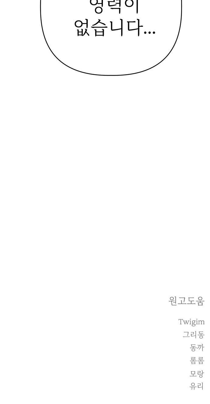 106 페이지