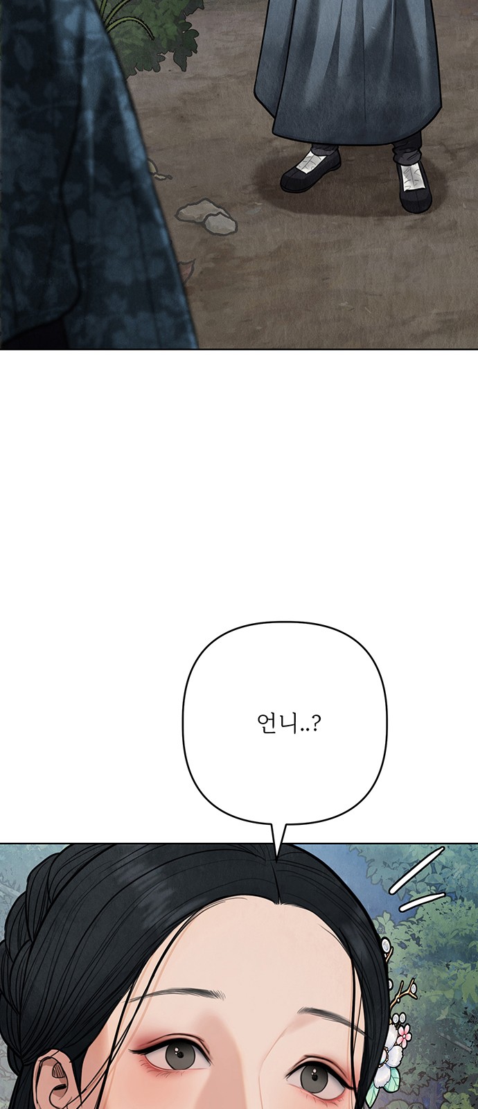 81 페이지