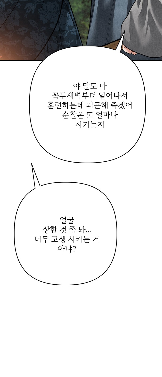85 페이지