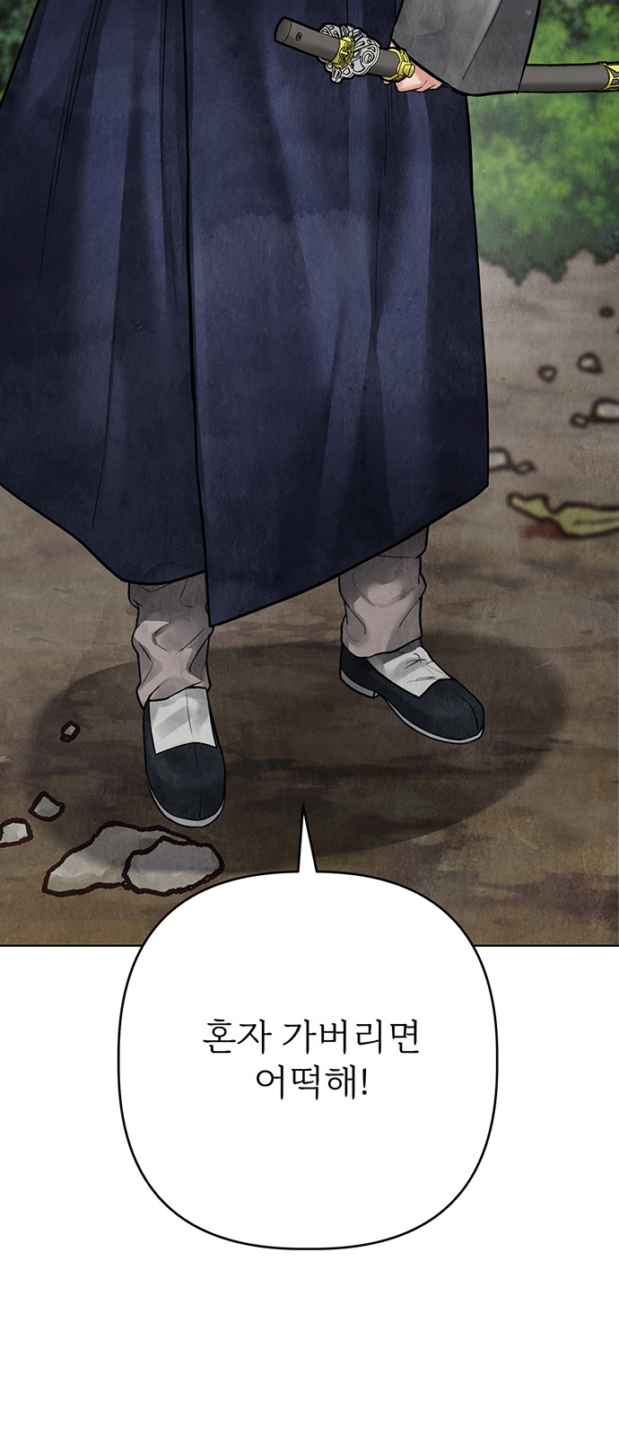 87 페이지