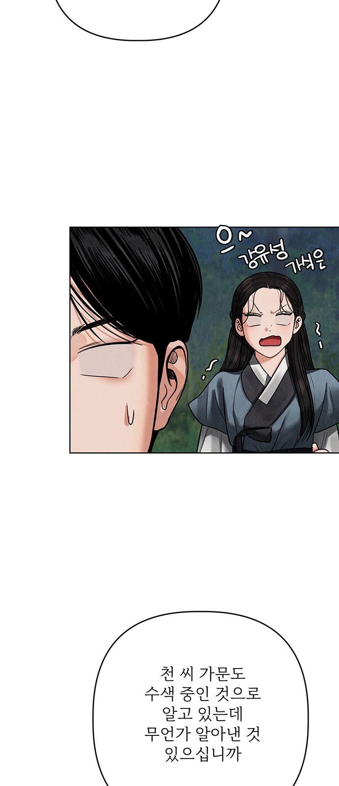 90 페이지