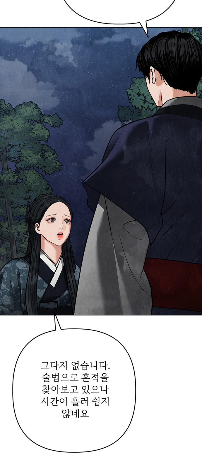 91 페이지