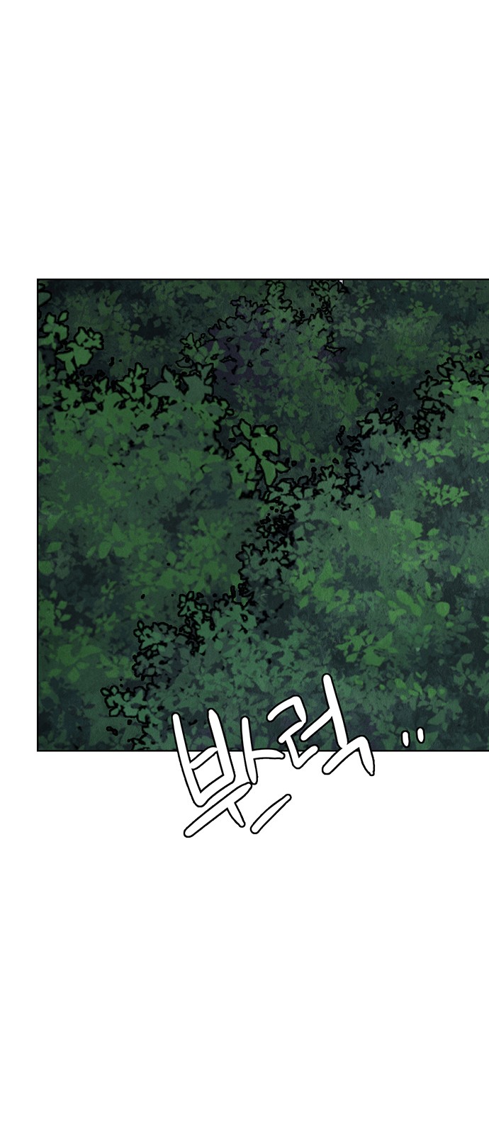 92 페이지