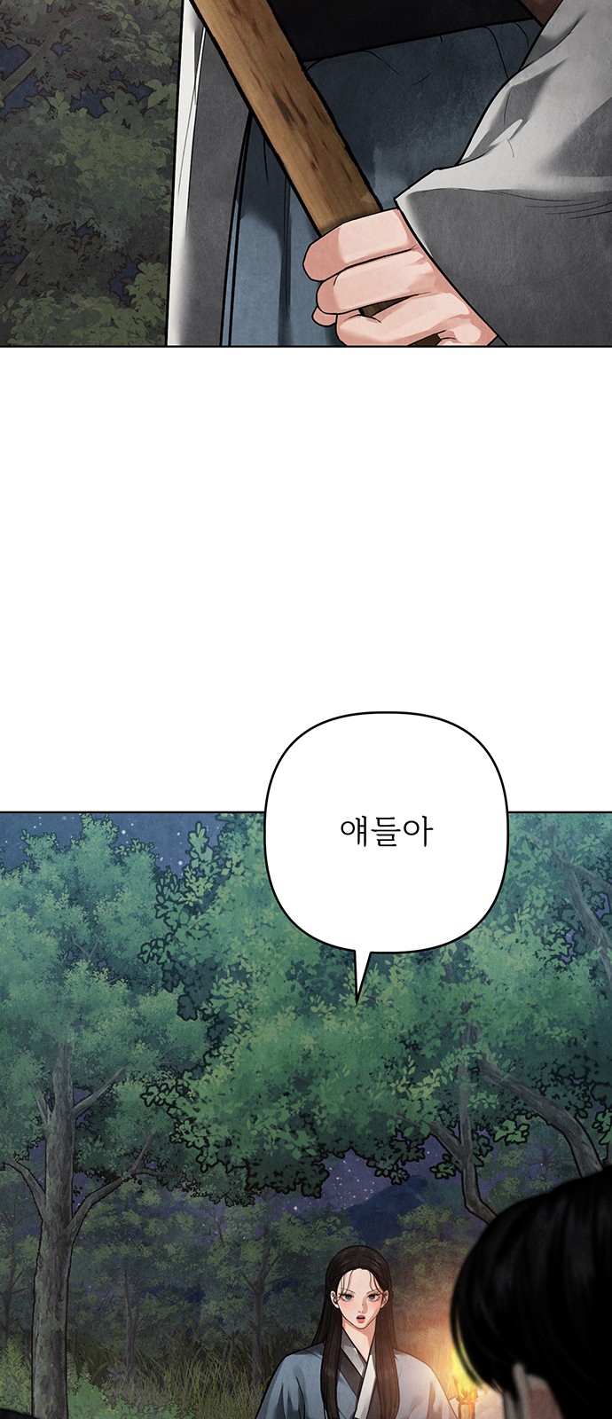95 페이지