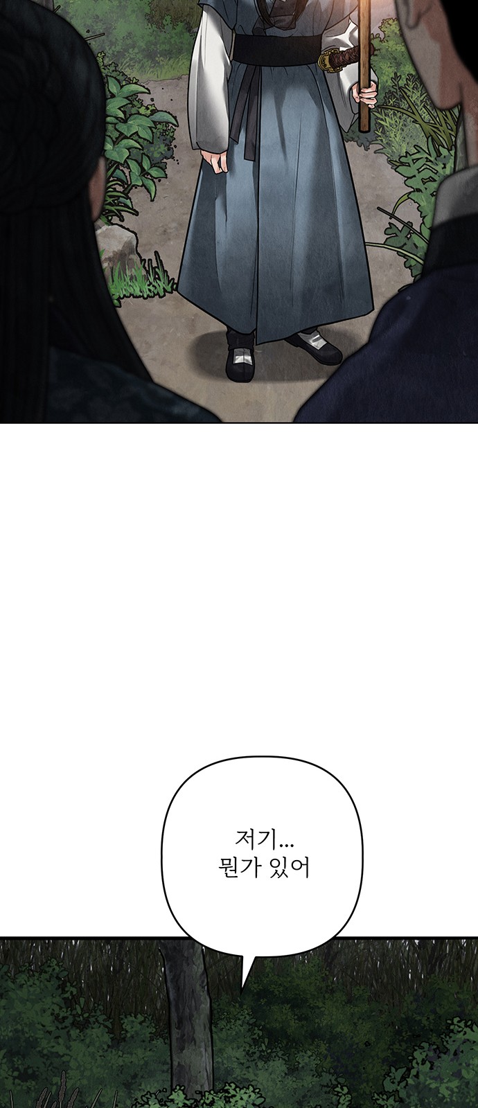 96 페이지