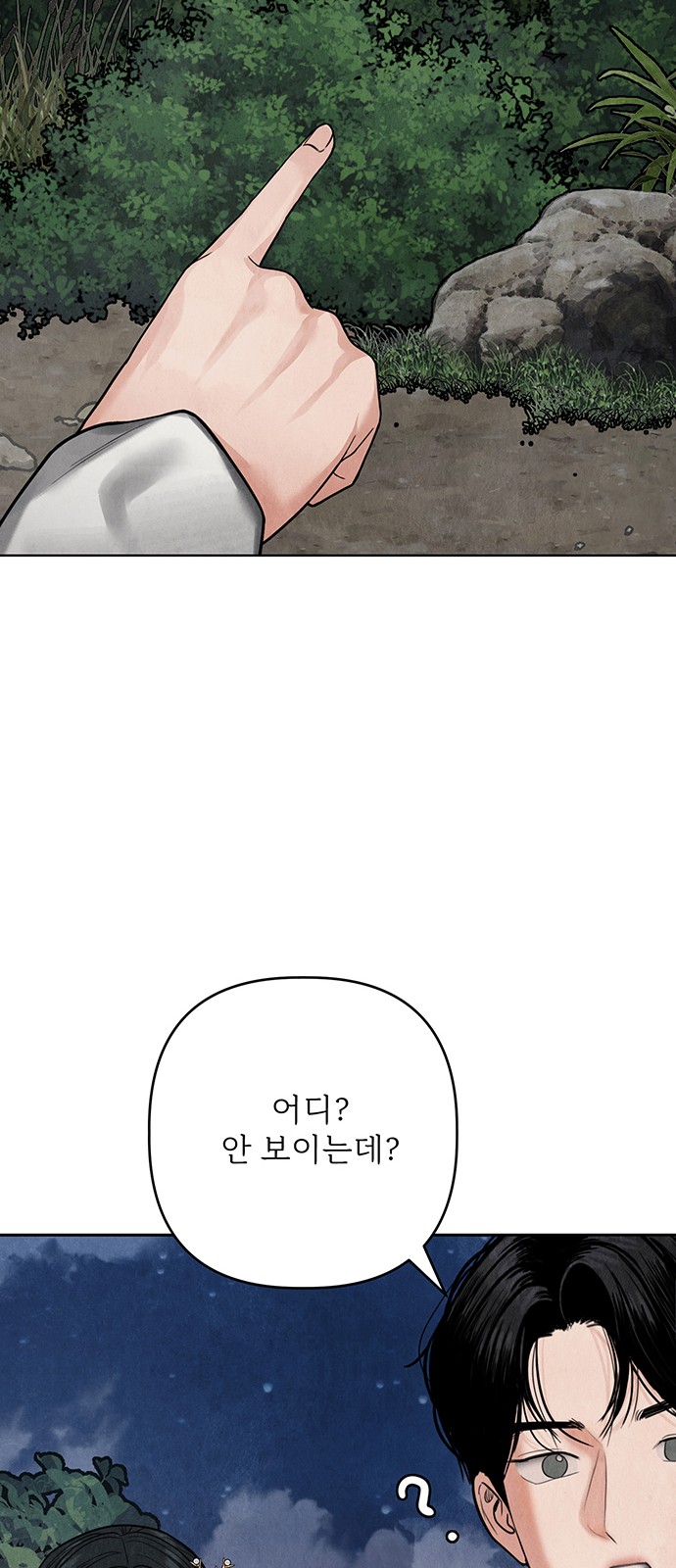 97 페이지