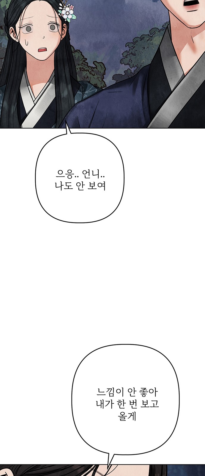 98 페이지