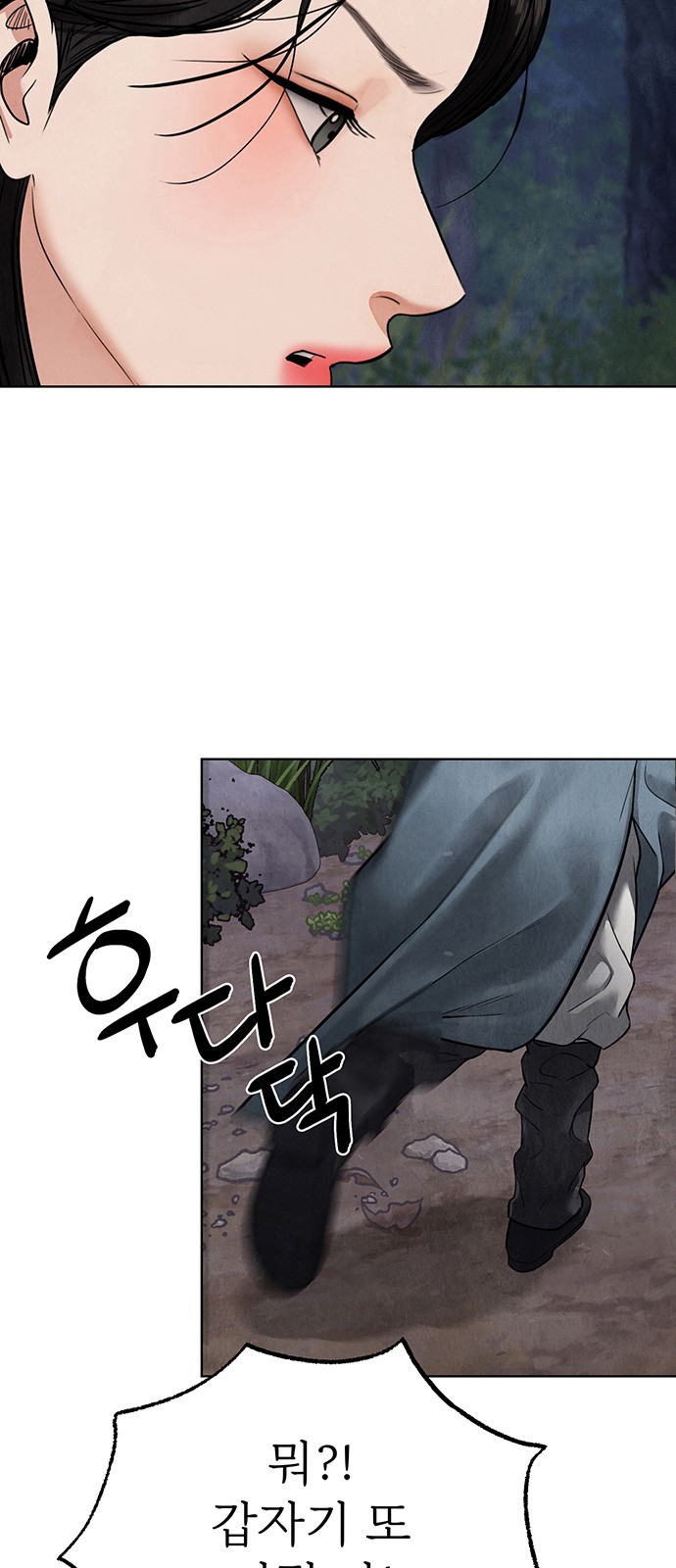99 페이지