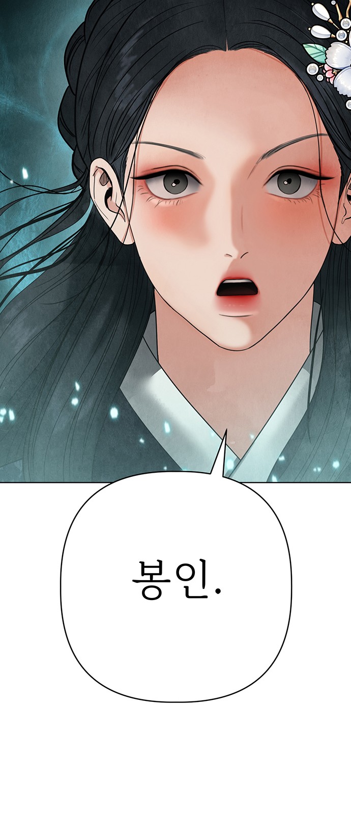 100 페이지