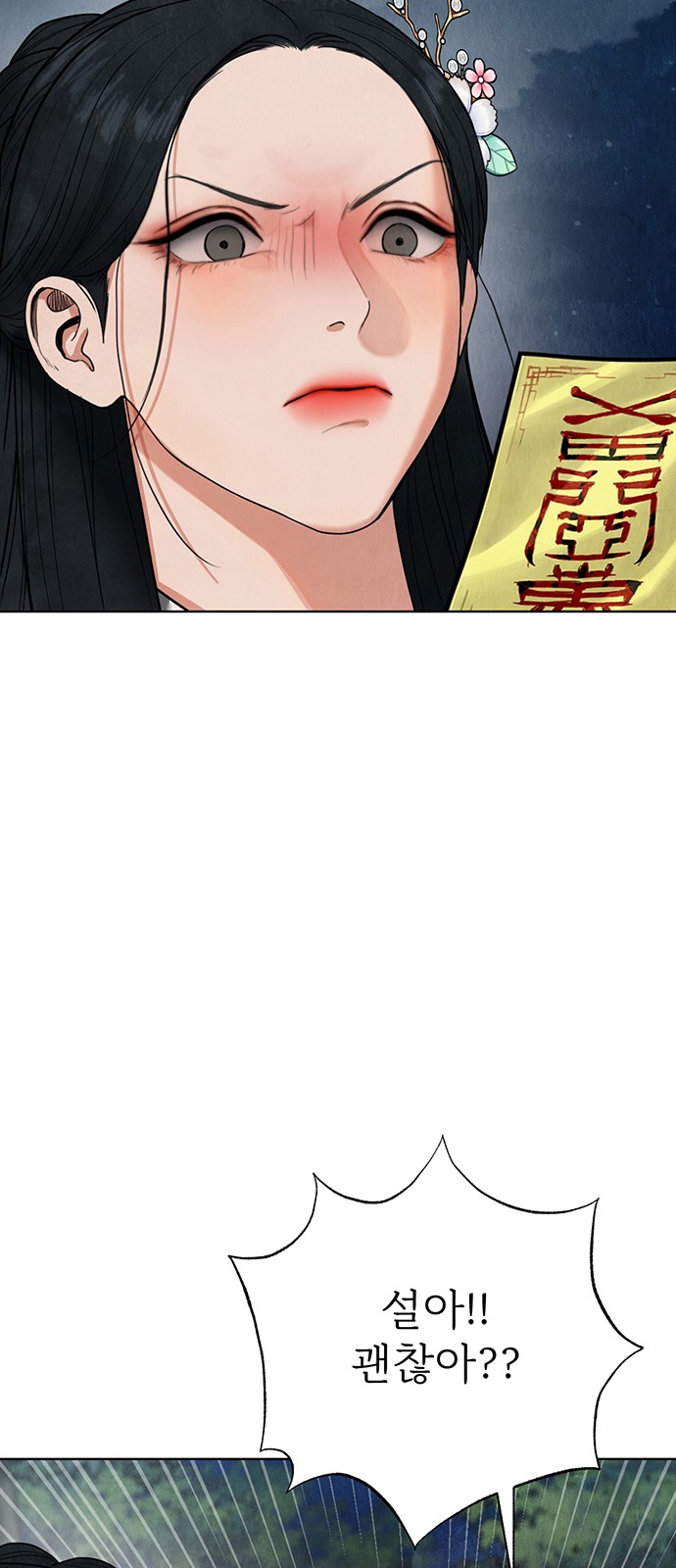 107 페이지