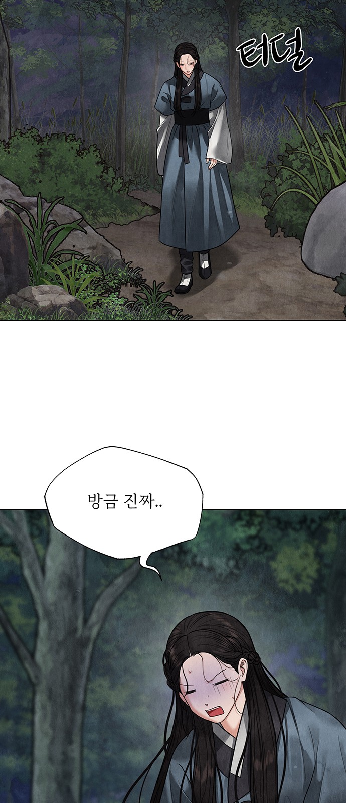 113 페이지