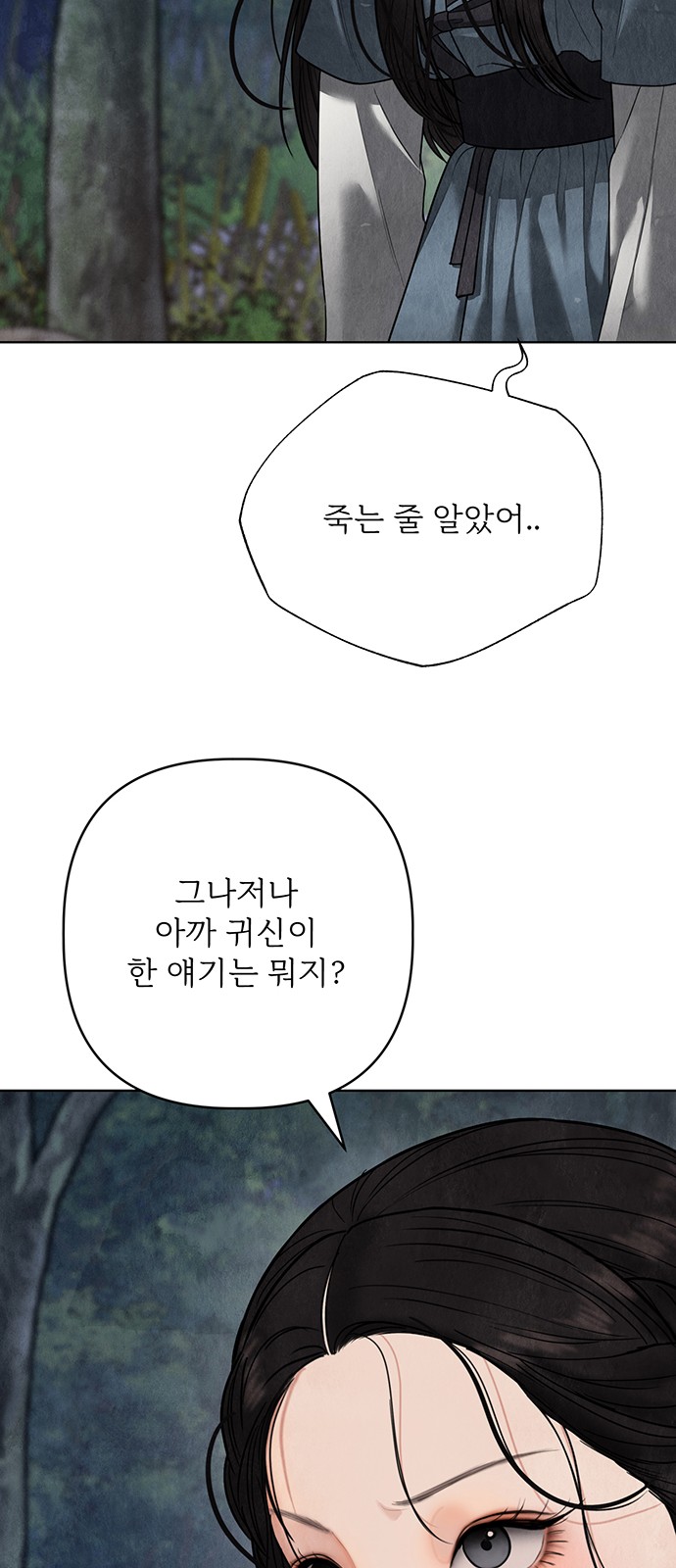 114 페이지