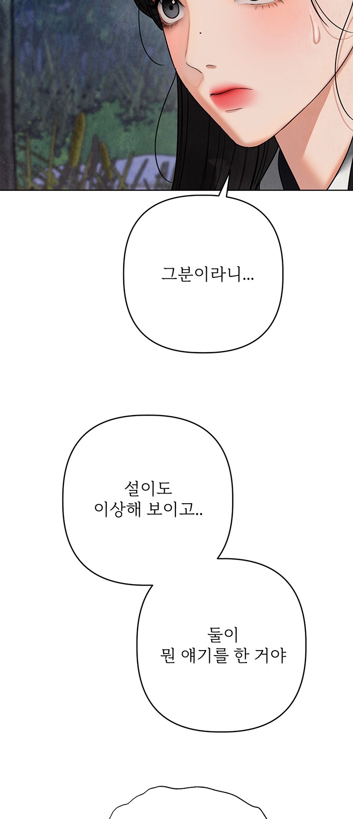 115 페이지