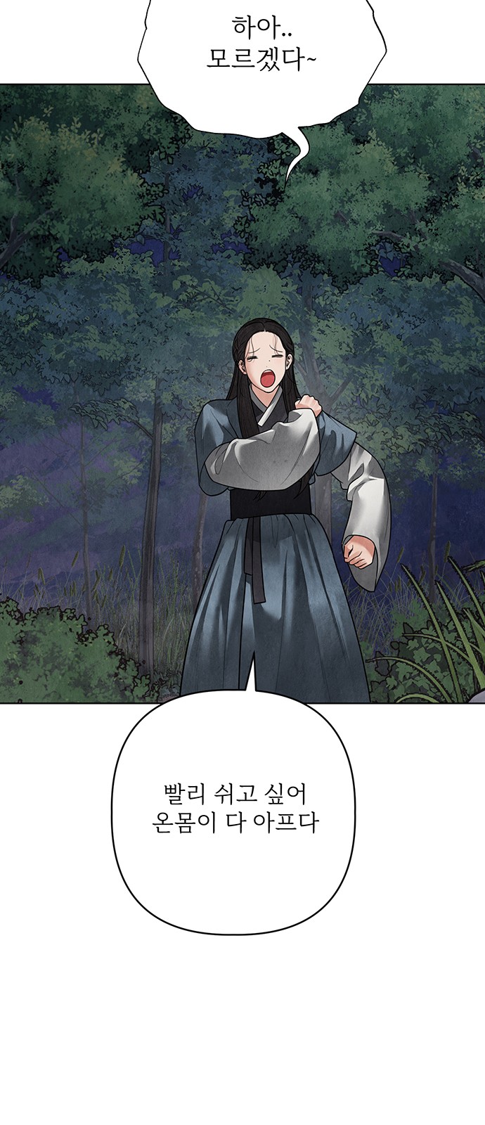 116 페이지