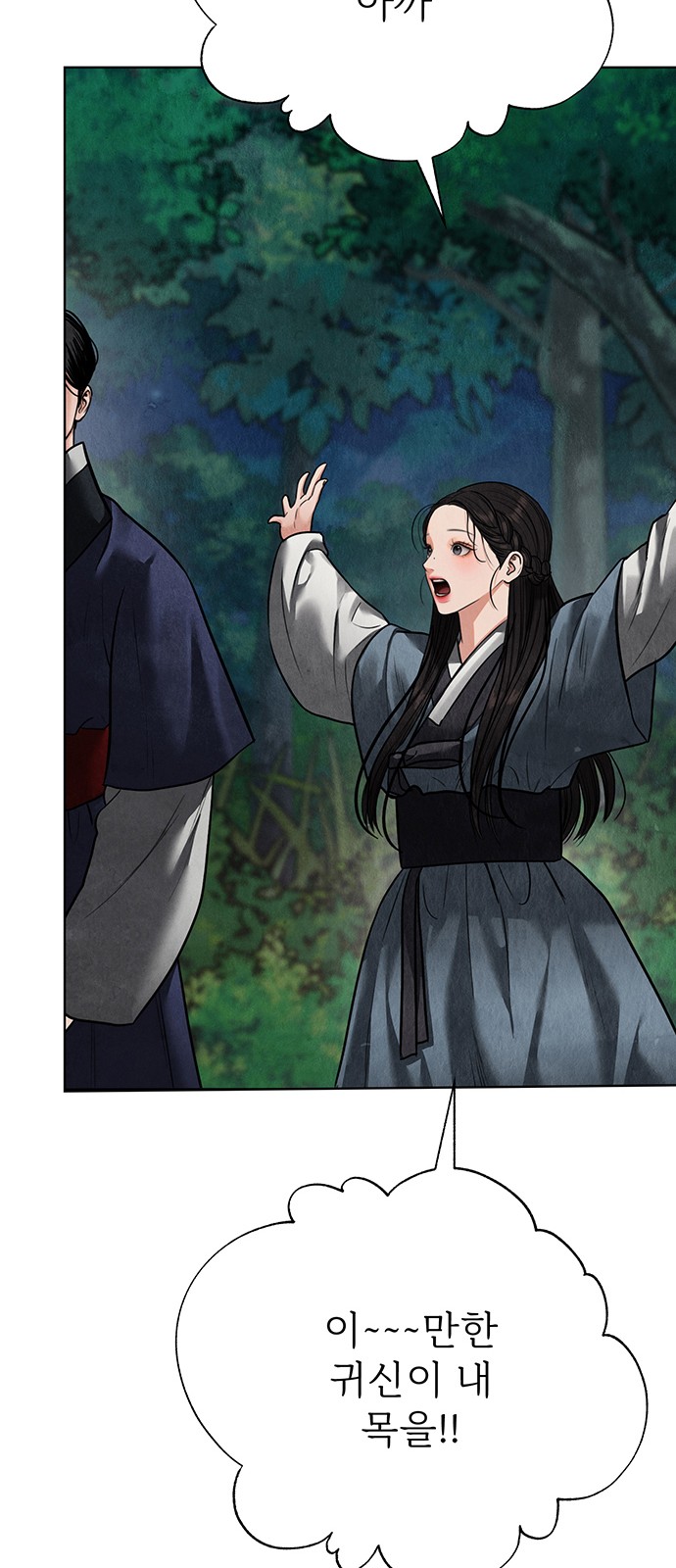 119 페이지