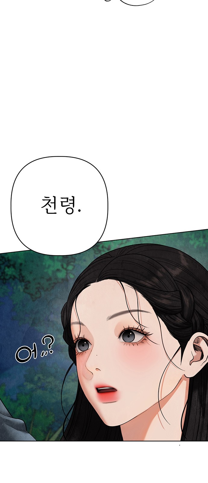 120 페이지