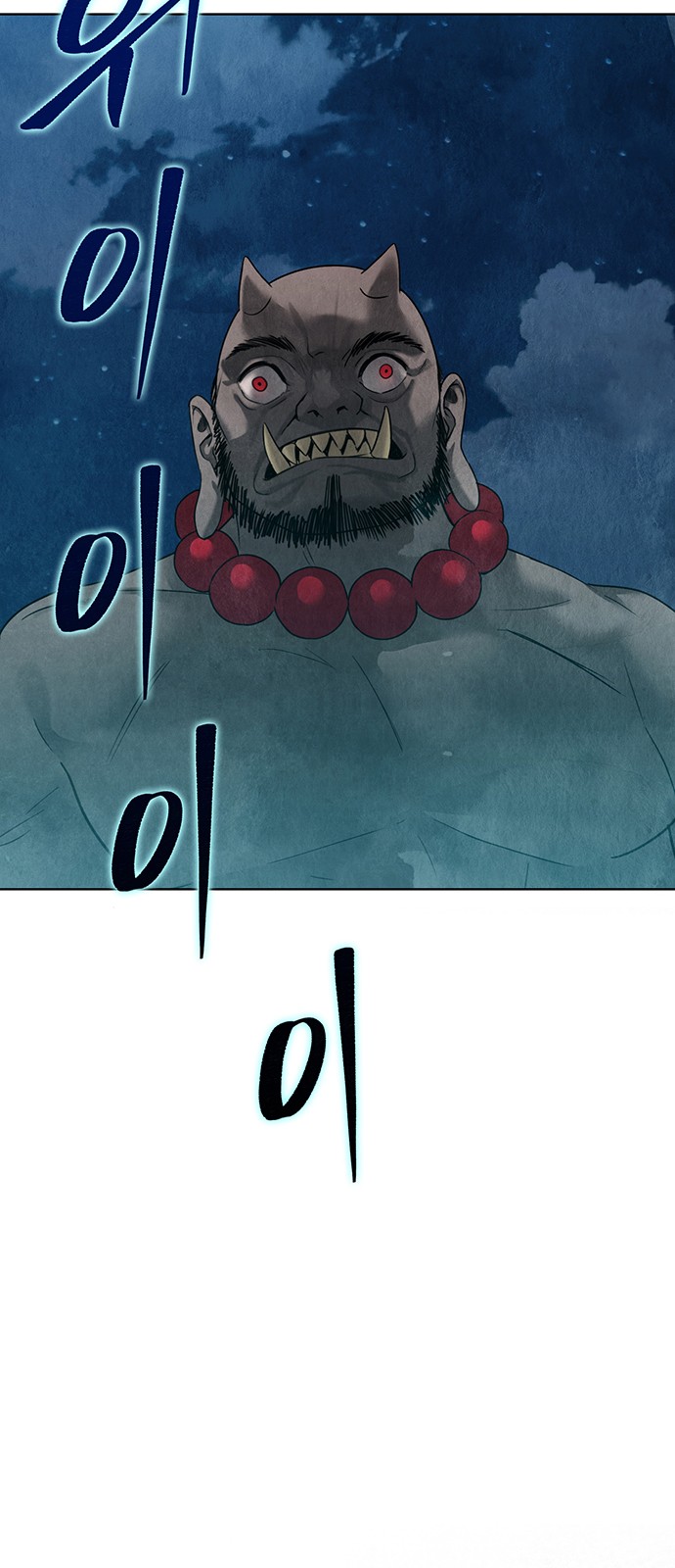 72 페이지