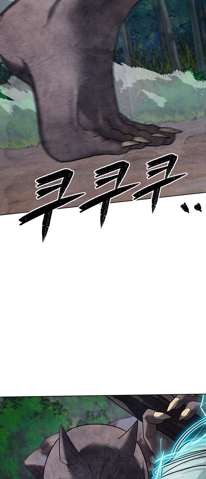 81 페이지