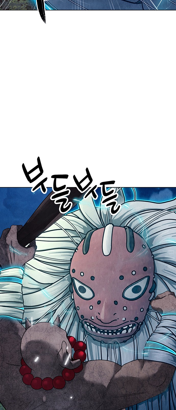 85 페이지