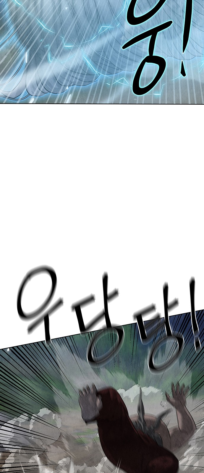 90 페이지