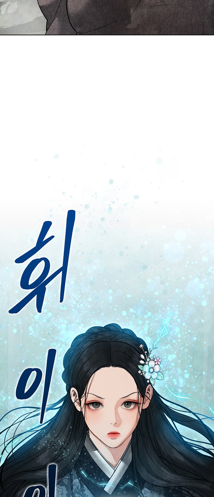 92 페이지
