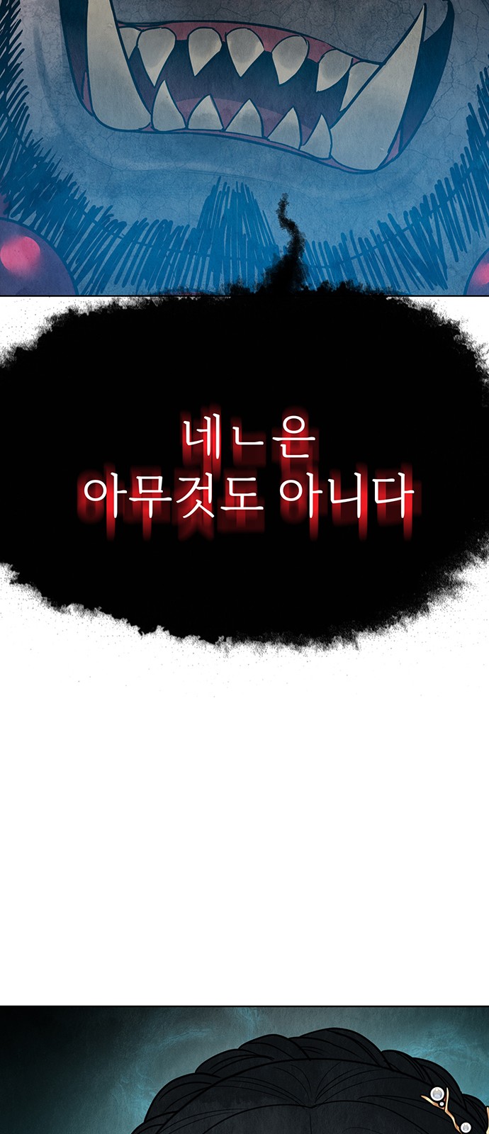 99 페이지