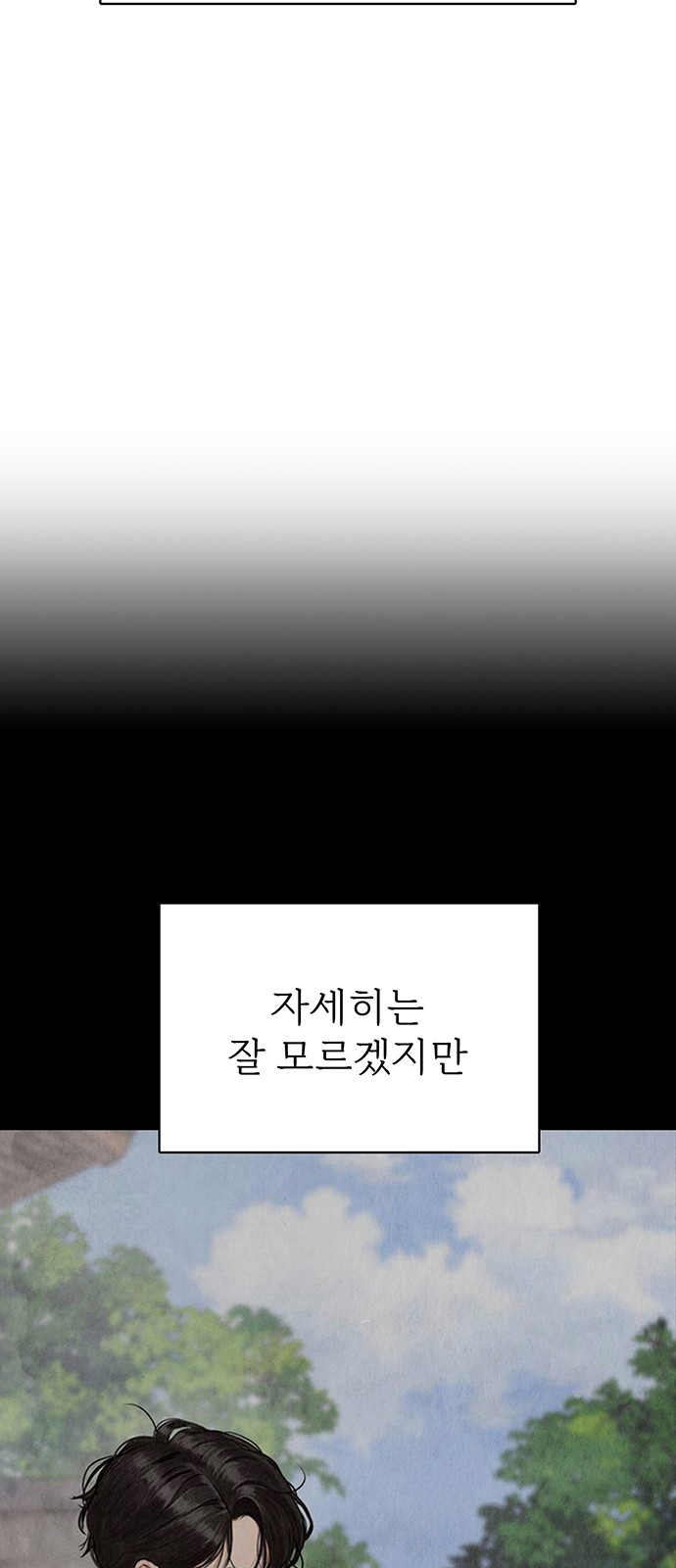 103 페이지