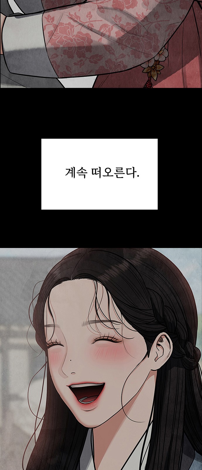 106 페이지