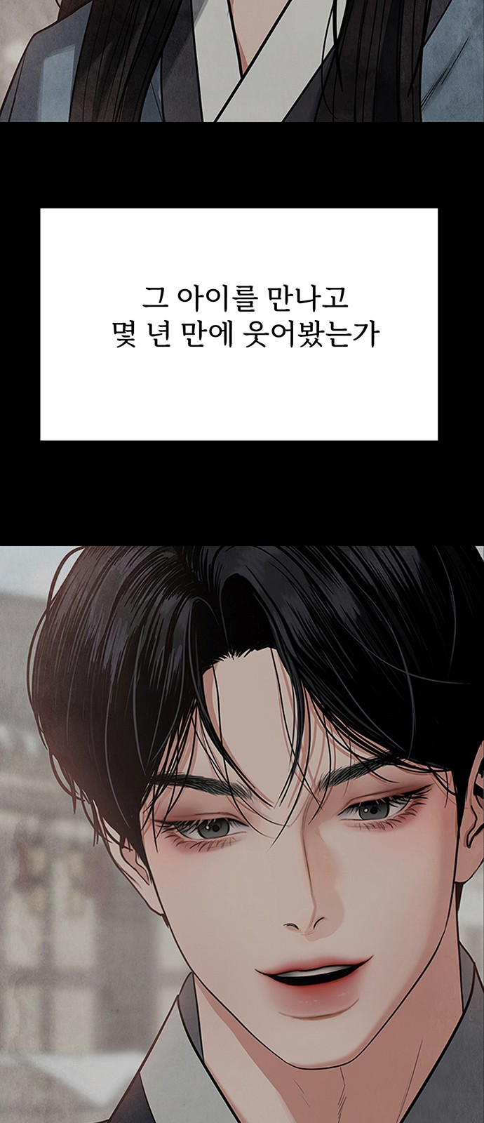 107 페이지