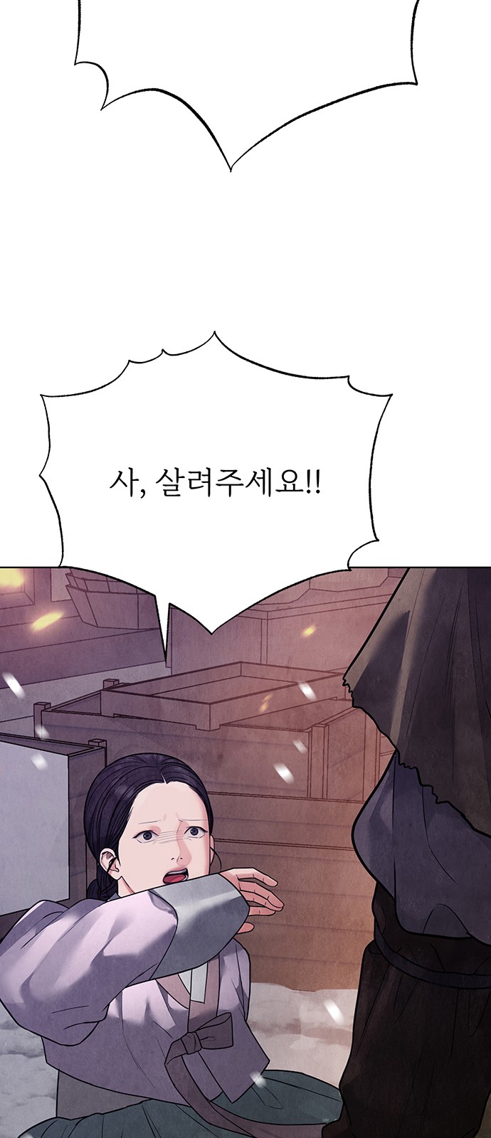 81 페이지