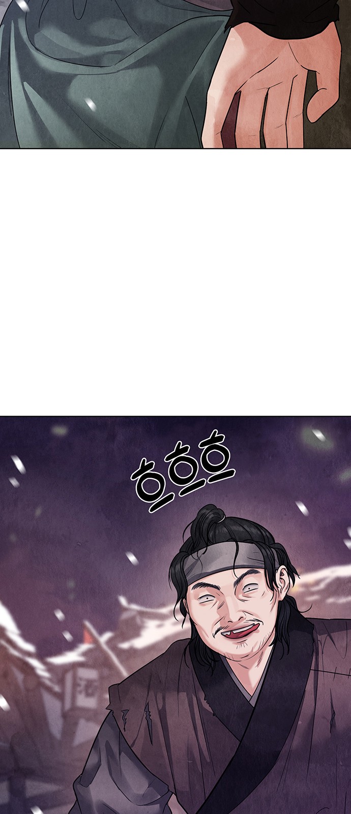 82 페이지