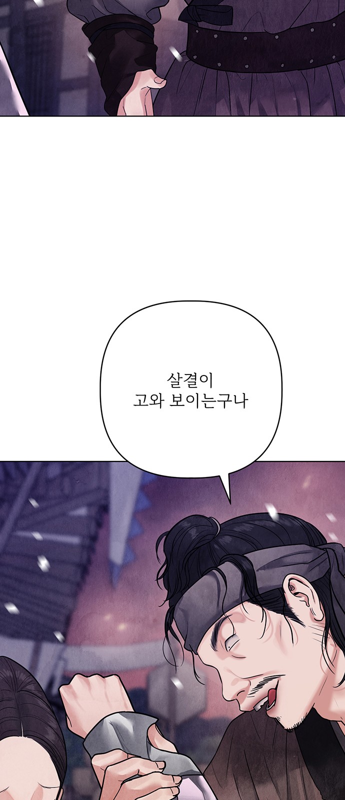 83 페이지