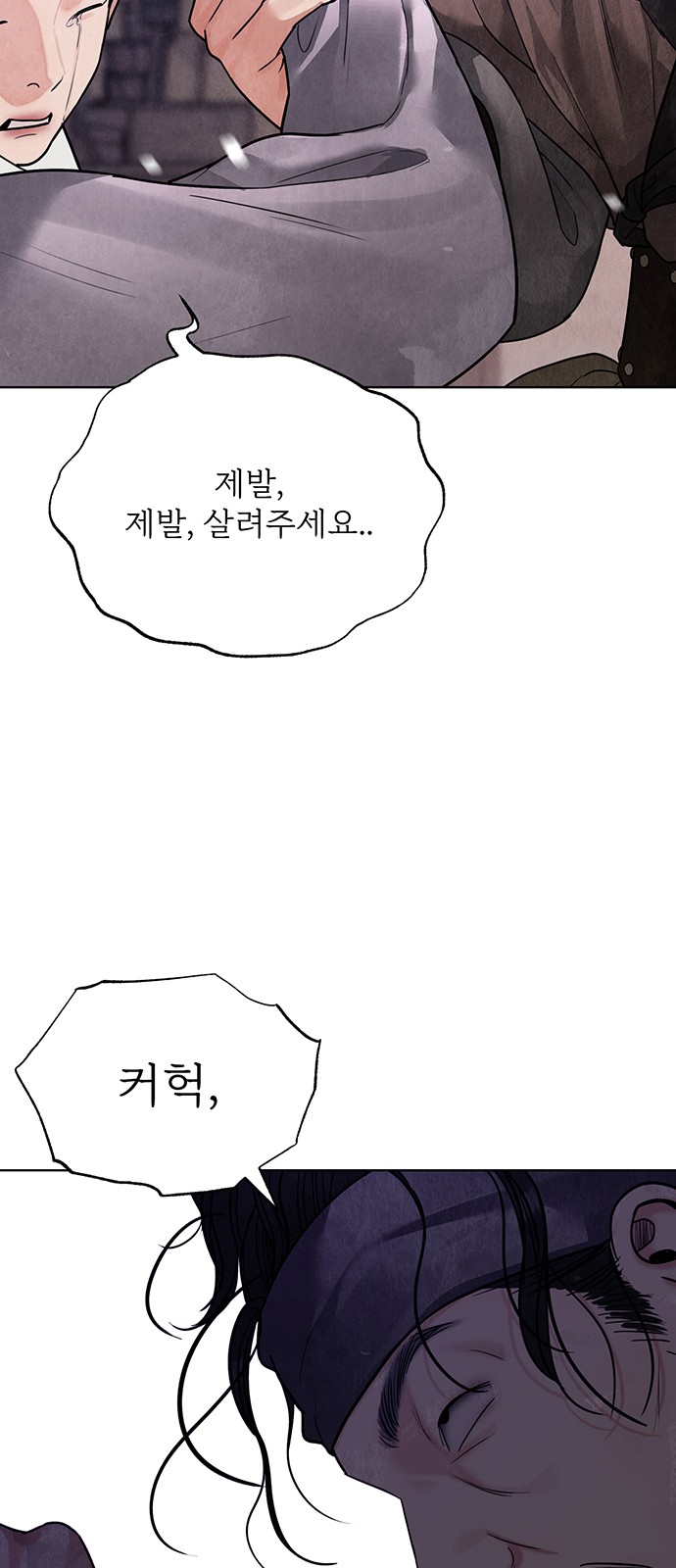 84 페이지