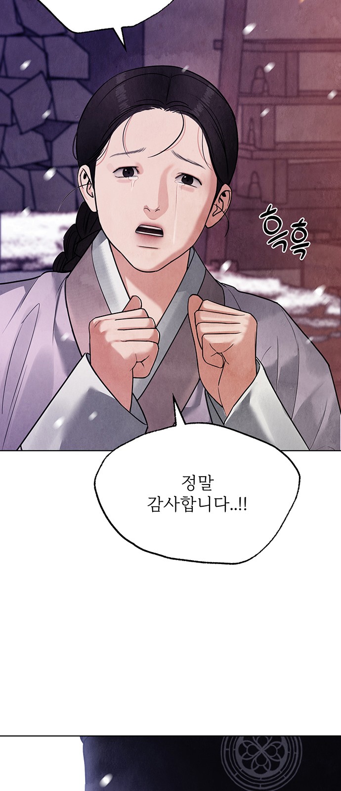 89 페이지
