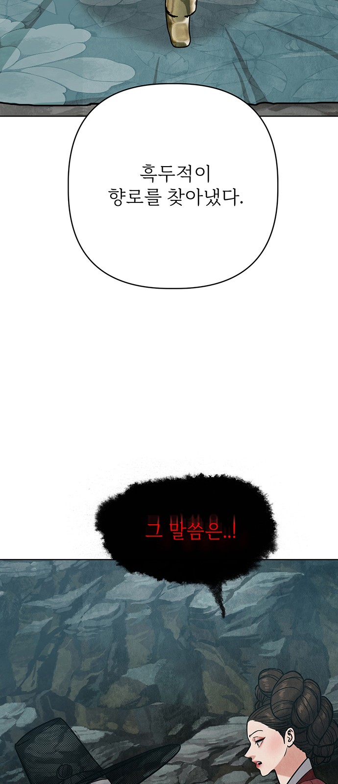 102 페이지