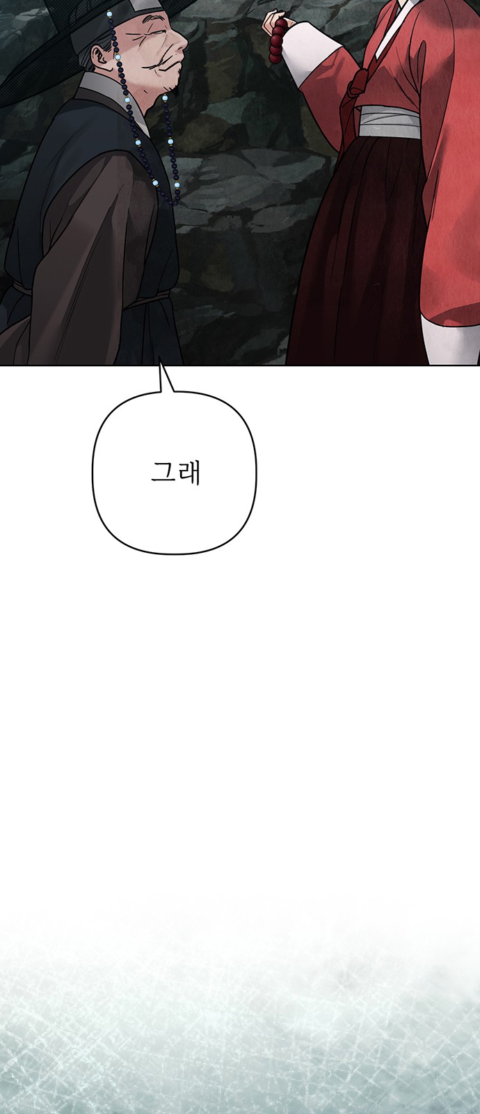103 페이지