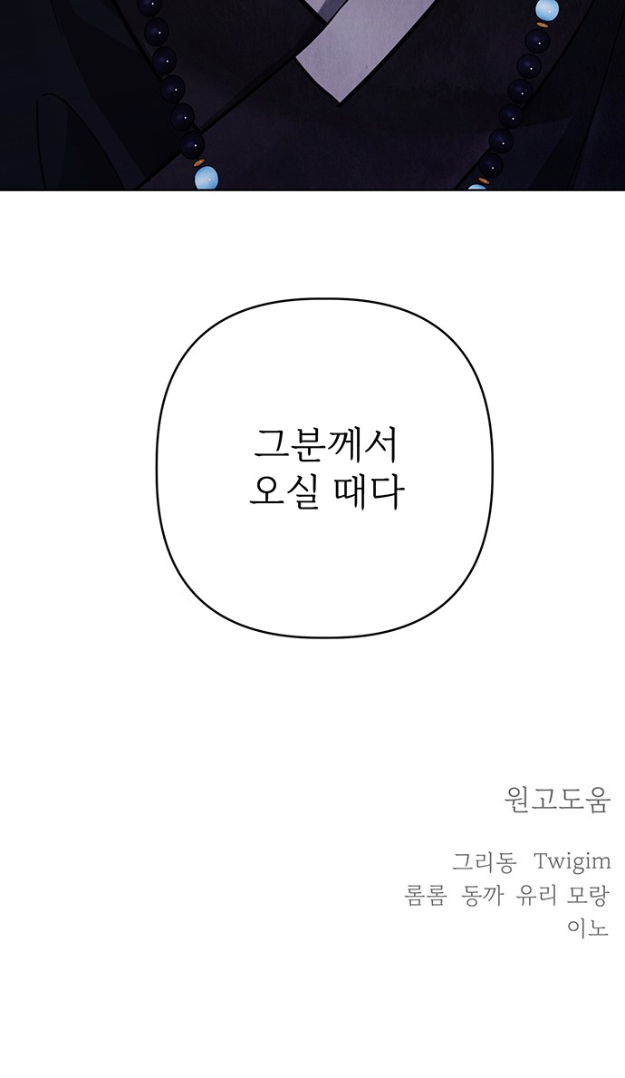 105 페이지