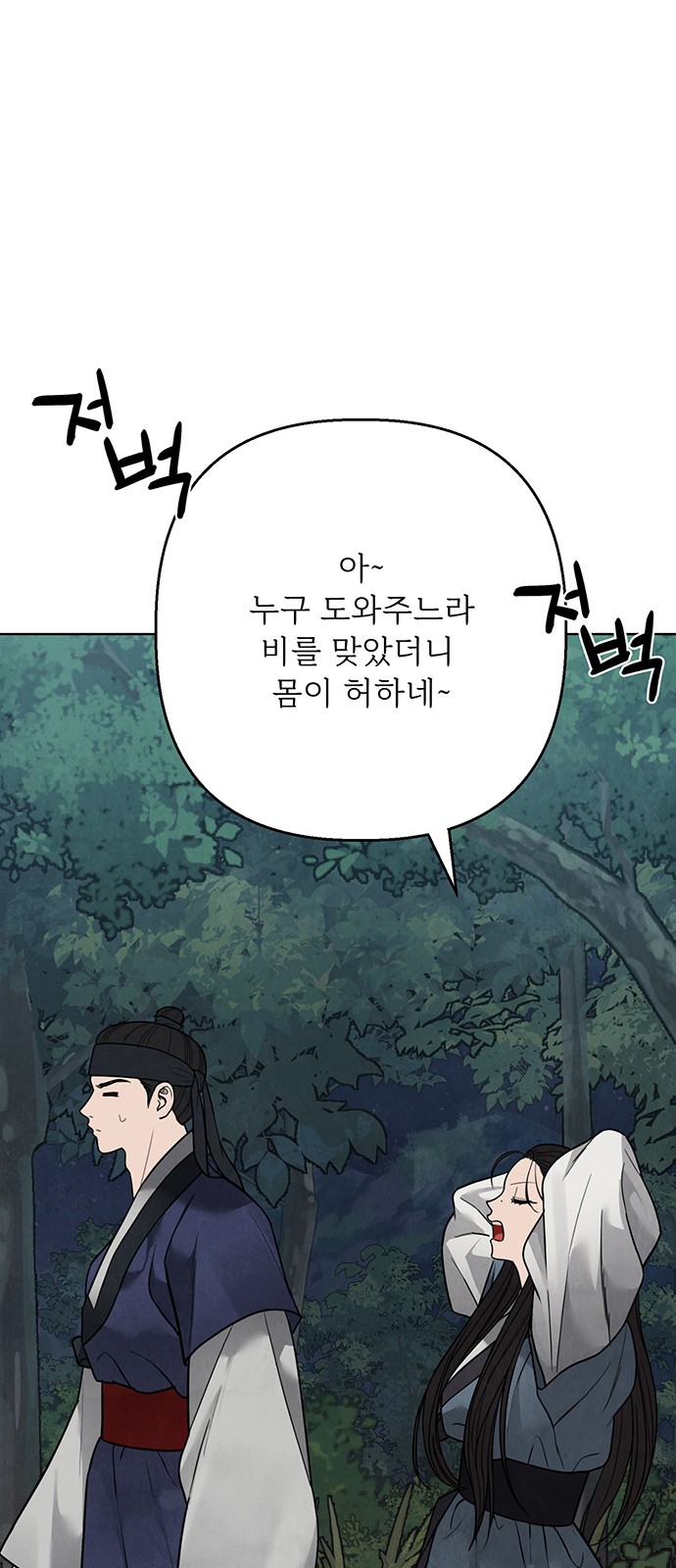 81 페이지