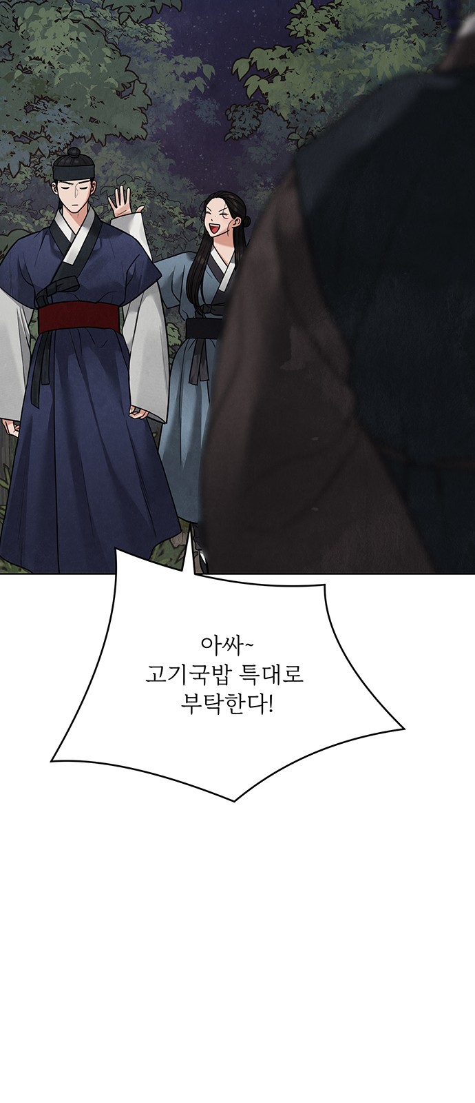 83 페이지