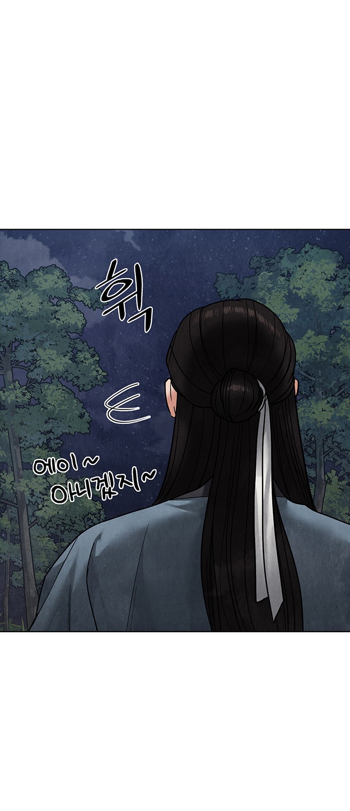 88 페이지