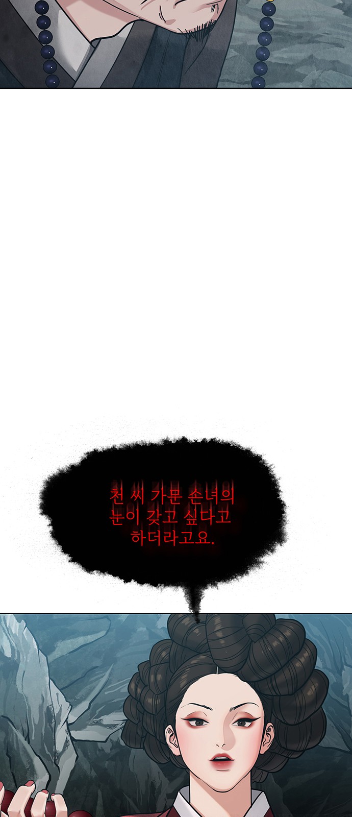 97 페이지