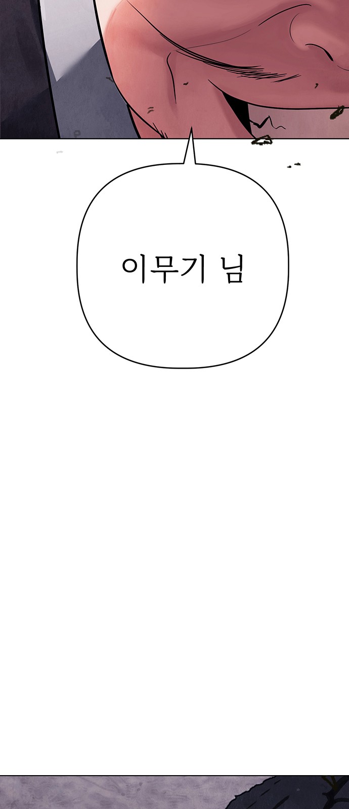 101 페이지