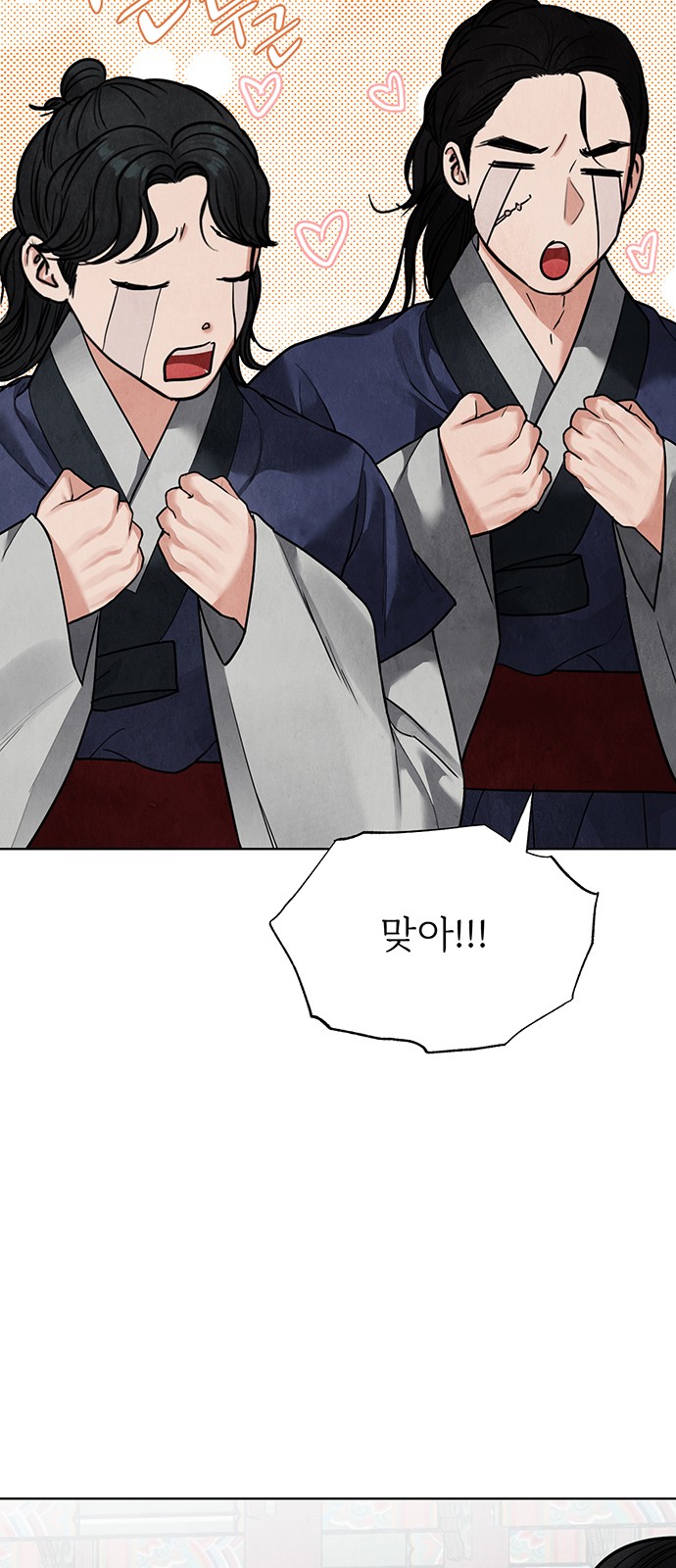 66 페이지