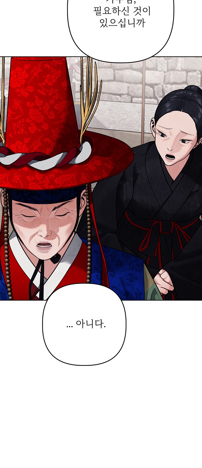 85 페이지