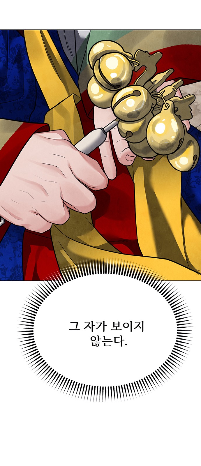 86 페이지